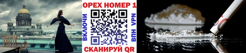Где купить наркотики Сальск ГАШ мега онион Мефедрон Конопля