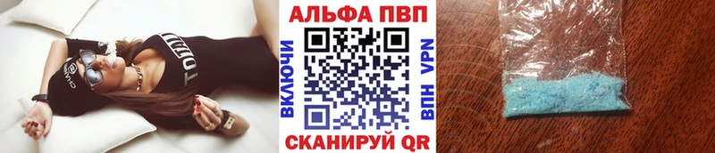 купить наркоту  Сальск  Альфа ПВП СК КРИС 