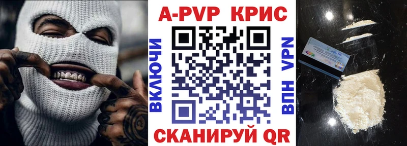 Alpha-PVP Crystall Сальск