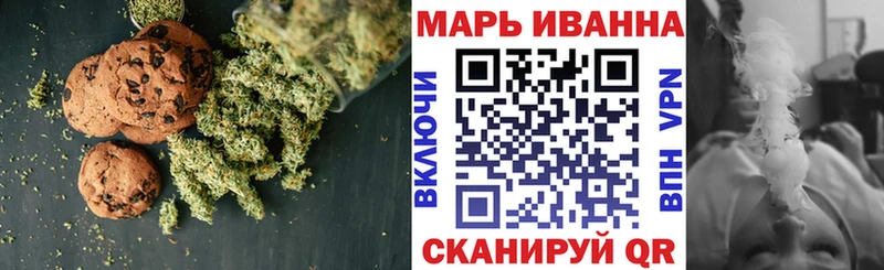 Печенье с ТГК марихуана  где можно купить   гидра tor  Сальск 