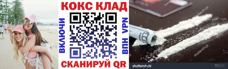 Кокаин Fish Scale  купить наркоту  Сальск 