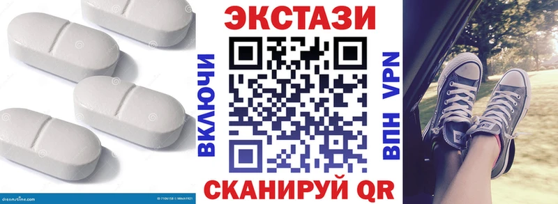 Ecstasy 99%  блэк спрут рабочий сайт  Сальск 