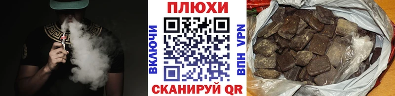 ГАШИШ гарик Сальск