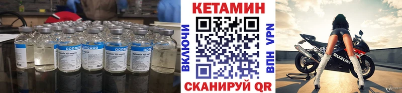 купить наркоту  Сальск  Кетамин VHQ 