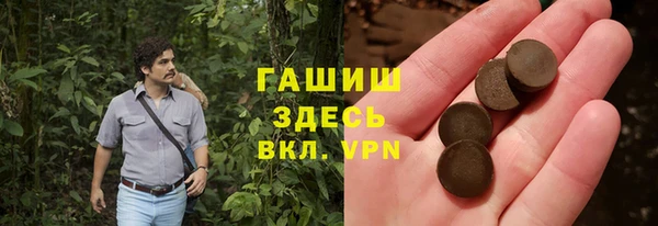 ПСИЛОЦИБИНОВЫЕ ГРИБЫ Абдулино