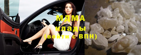 mdpv Абаза