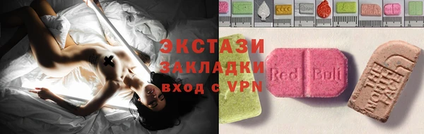 ПСИЛОЦИБИНОВЫЕ ГРИБЫ Абдулино