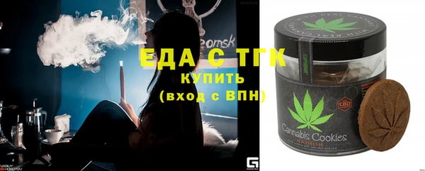 ПСИЛОЦИБИНОВЫЕ ГРИБЫ Абдулино