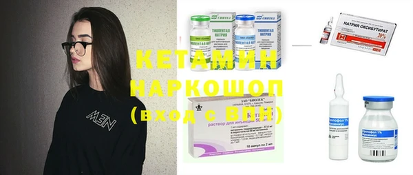ПСИЛОЦИБИНОВЫЕ ГРИБЫ Абдулино