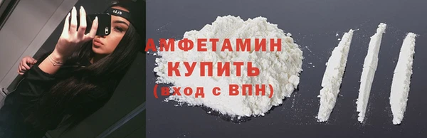 скорость mdpv Абинск