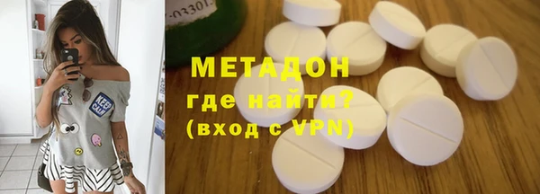 mdpv Абаза