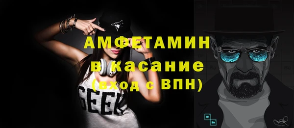 mdpv Абаза