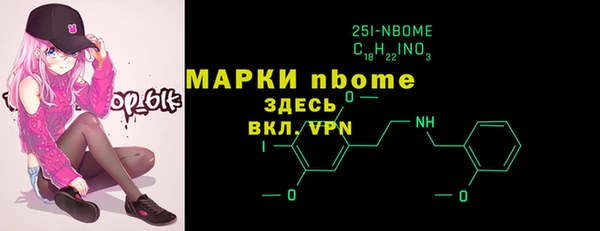 mdpv Абаза