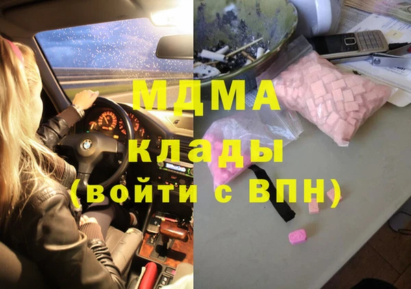 ПСИЛОЦИБИНОВЫЕ ГРИБЫ Абдулино