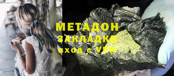 mdpv Абаза