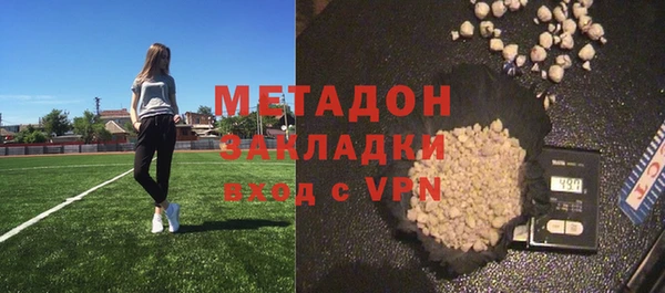 mdpv Абаза