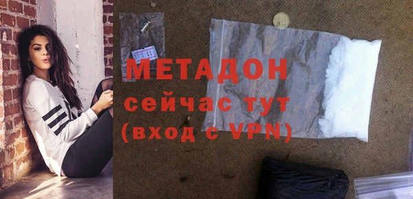 скорость mdpv Абинск