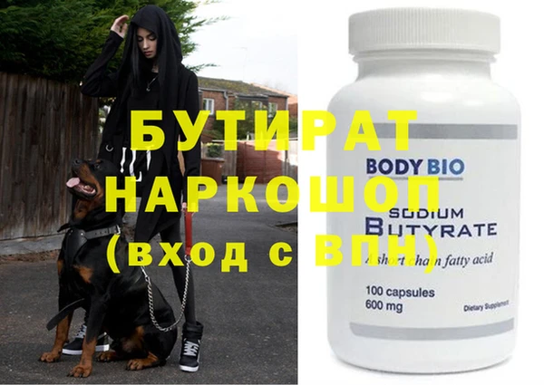 mdpv Абаза