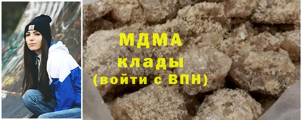 mdpv Абаза
