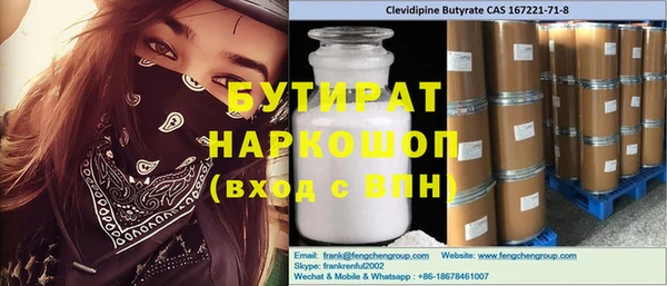 mdpv Абаза