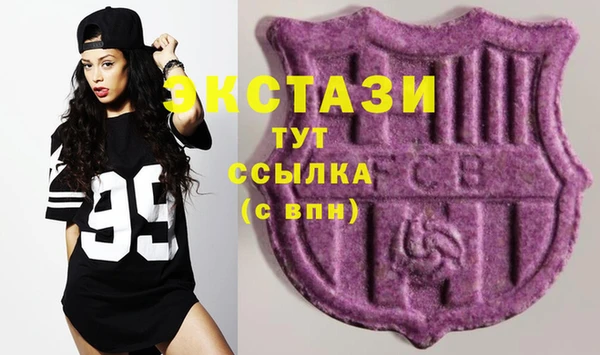 ПСИЛОЦИБИНОВЫЕ ГРИБЫ Абдулино