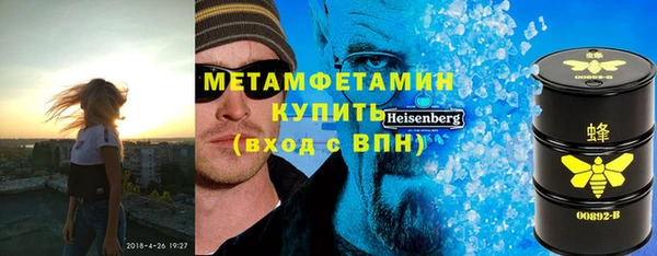 ПСИЛОЦИБИНОВЫЕ ГРИБЫ Абдулино