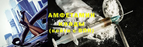 скорость mdpv Абинск