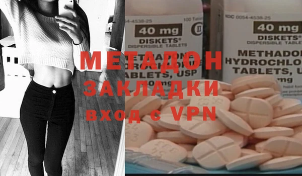 mdpv Абаза