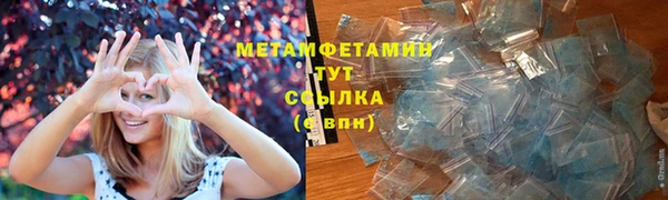скорость mdpv Абинск