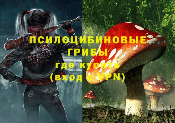 mdpv Абаза