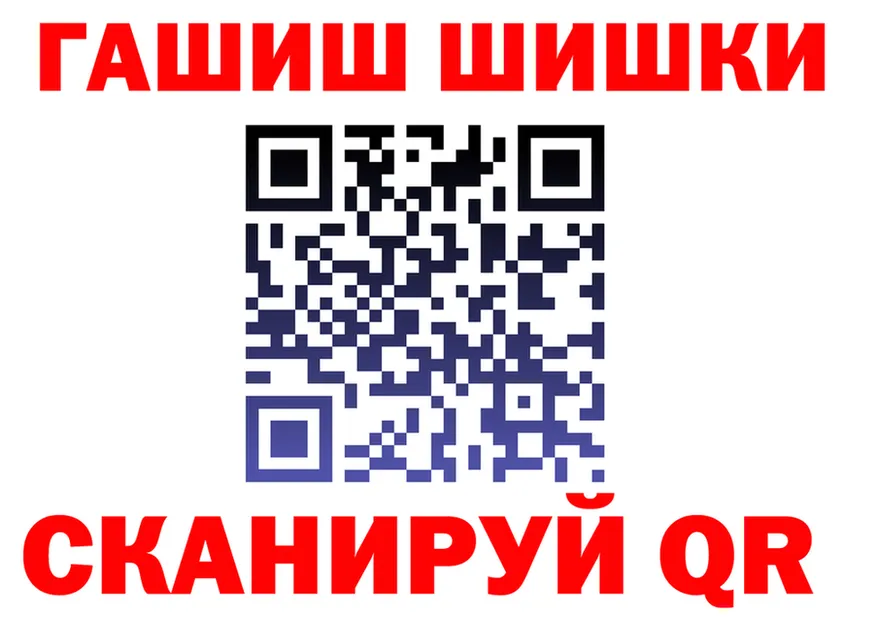Cocaine Fish Scale ТОР площадка mega Сальск