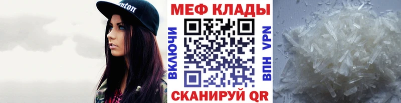 как найти закладки  Сальск  ОМГ ОМГ ссылка  Мефедрон мука 