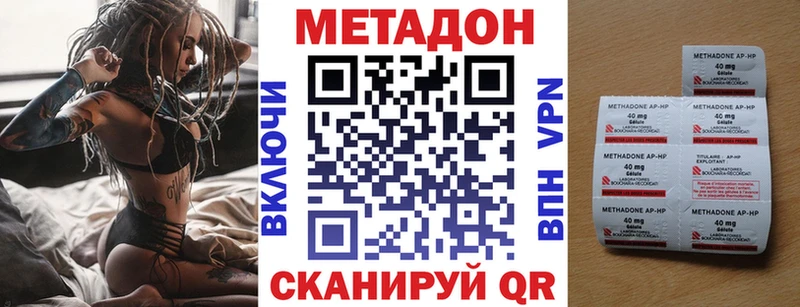 дарнет шоп  Сальск  МЕТАДОН белоснежный 