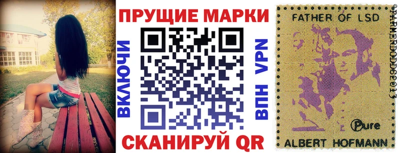 Марки 25I-NBOMe 1,8мг  блэк спрут рабочий сайт  Сальск 