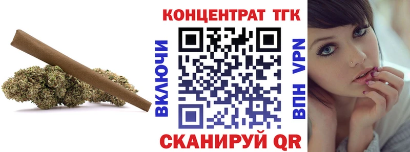Дистиллят ТГК вейп  Сальск 