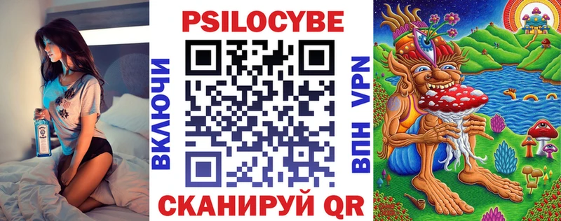Псилоцибиновые грибы мухоморы  Сальск 